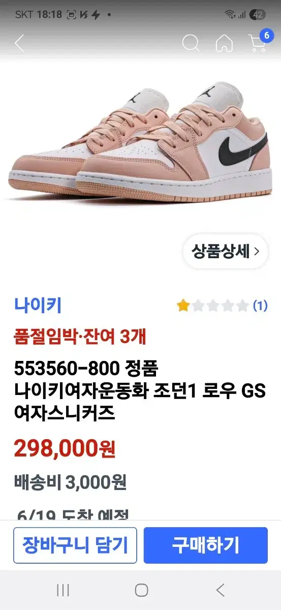 thumbnail-9